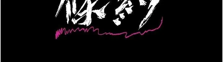 第28话-被戴绿帽令我兴奋不已 18