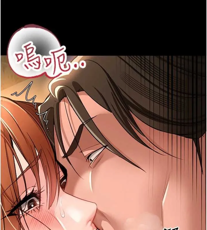 第28话-被戴绿帽令我兴奋不已 23