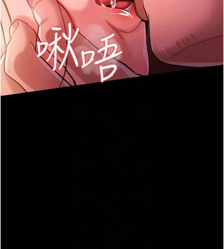 第28话-被戴绿帽令我兴奋不已 27