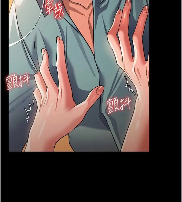 第28话-被戴绿帽令我兴奋不已 34