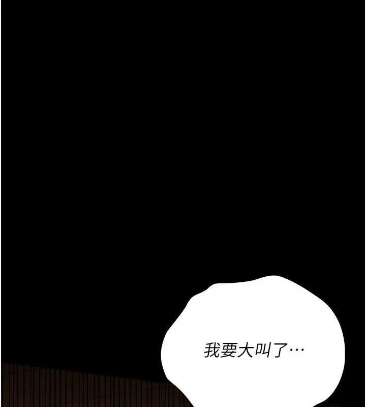 第28话-被戴绿帽令我兴奋不已 41