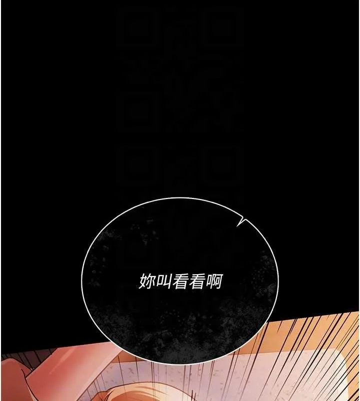 第28话-被戴绿帽令我兴奋不已 45
