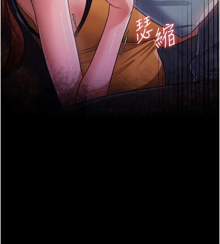 第28话-被戴绿帽令我兴奋不已 51