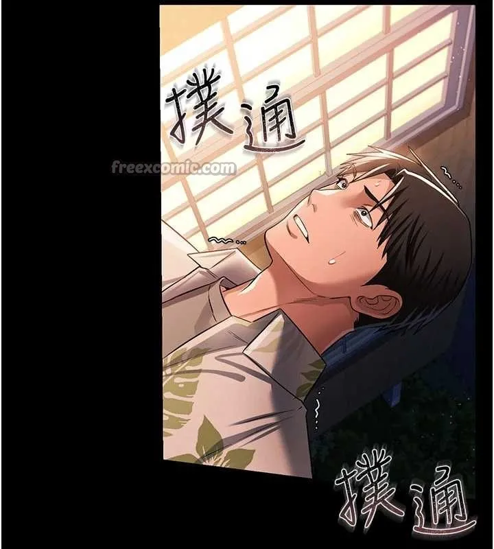 第28话-被戴绿帽令我兴奋不已 56
