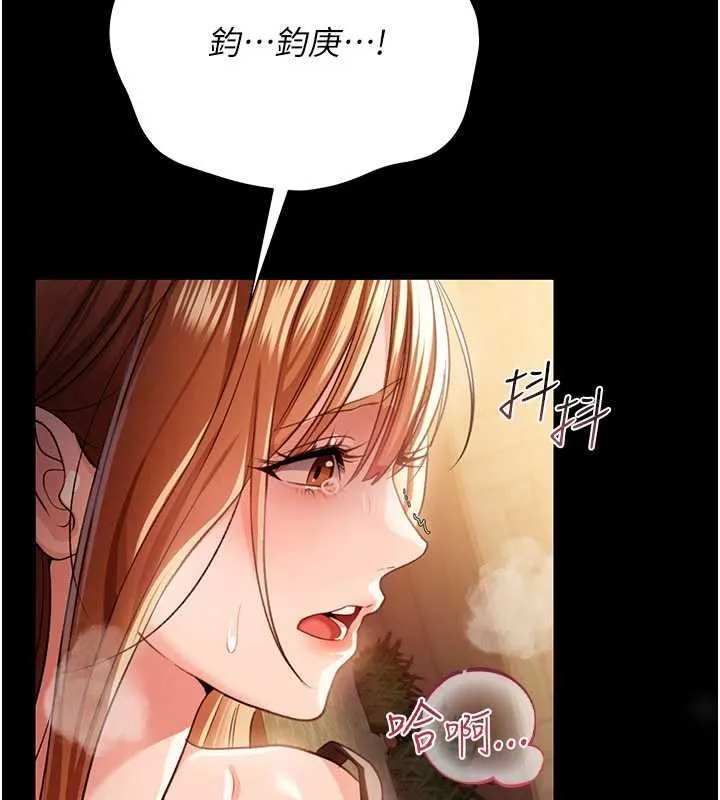 第28话-被戴绿帽令我兴奋不已 59