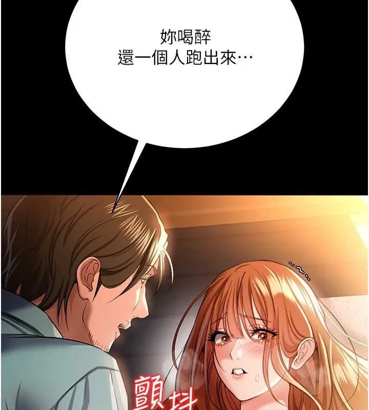 第28话-被戴绿帽令我兴奋不已 65