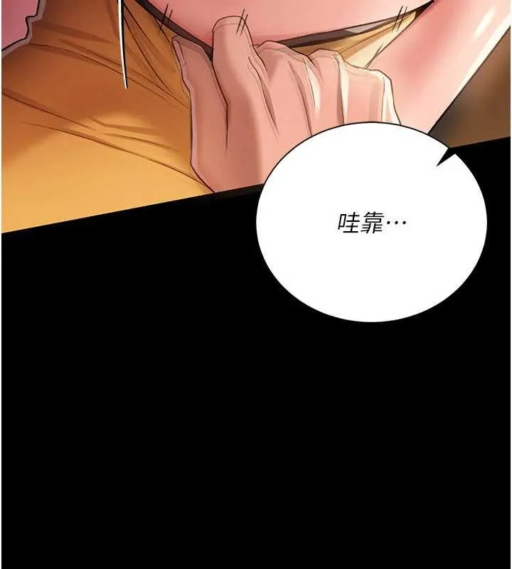 第28话-被戴绿帽令我兴奋不已 73
