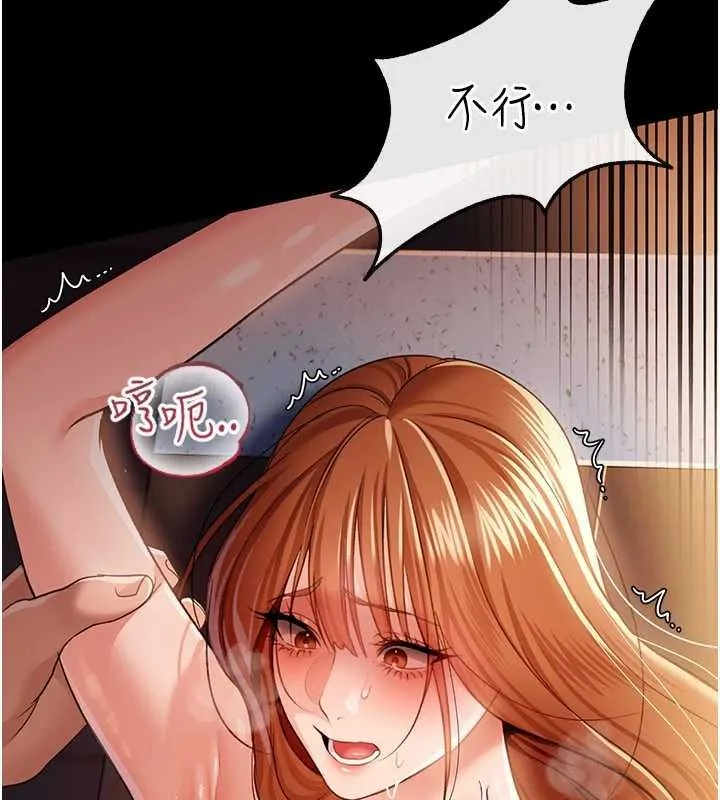 第28话-被戴绿帽令我兴奋不已 75