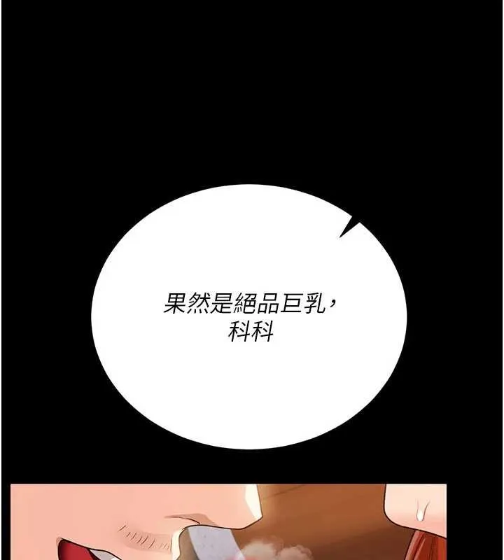 第28话-被戴绿帽令我兴奋不已 78