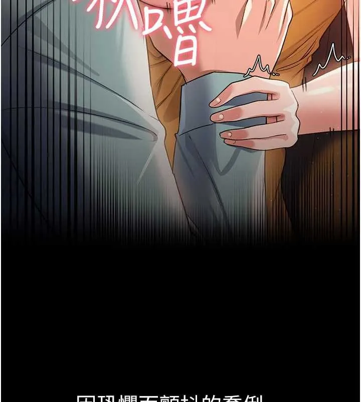 第28话-被戴绿帽令我兴奋不已 82