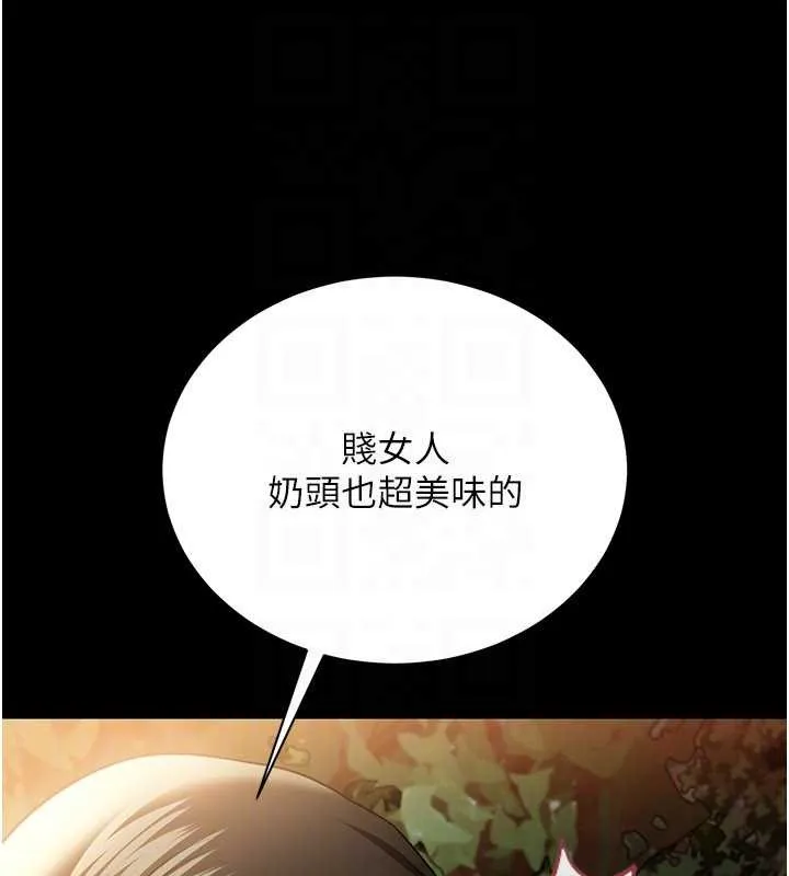 第28话-被戴绿帽令我兴奋不已 86