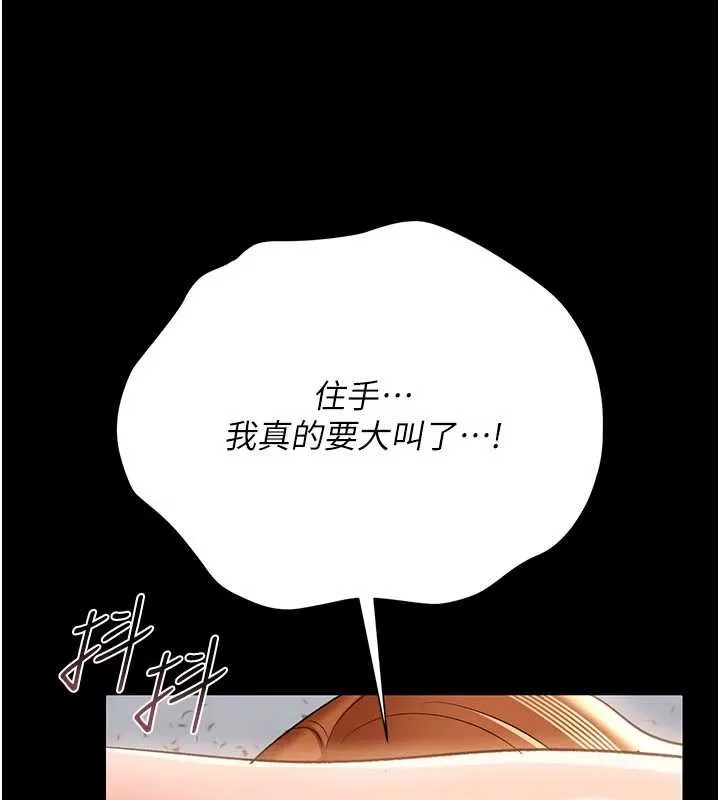 第28话-被戴绿帽令我兴奋不已 93