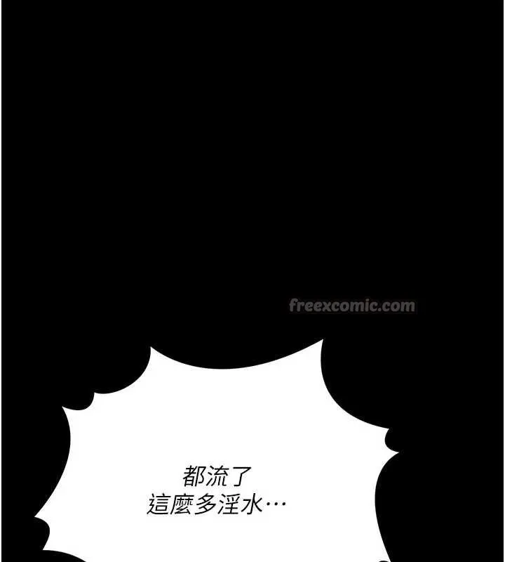 第28话-被戴绿帽令我兴奋不已 98