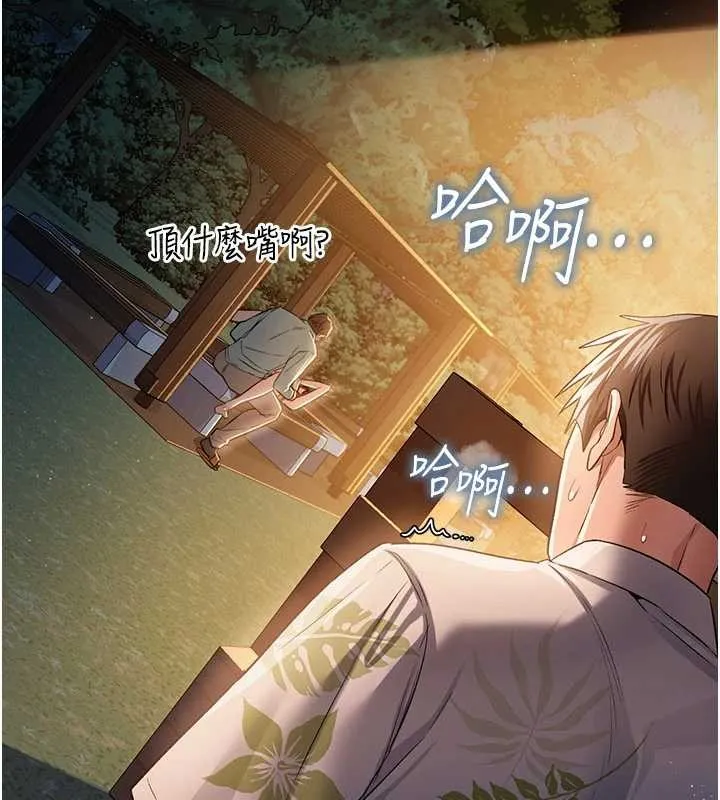 第28话-被戴绿帽令我兴奋不已 103