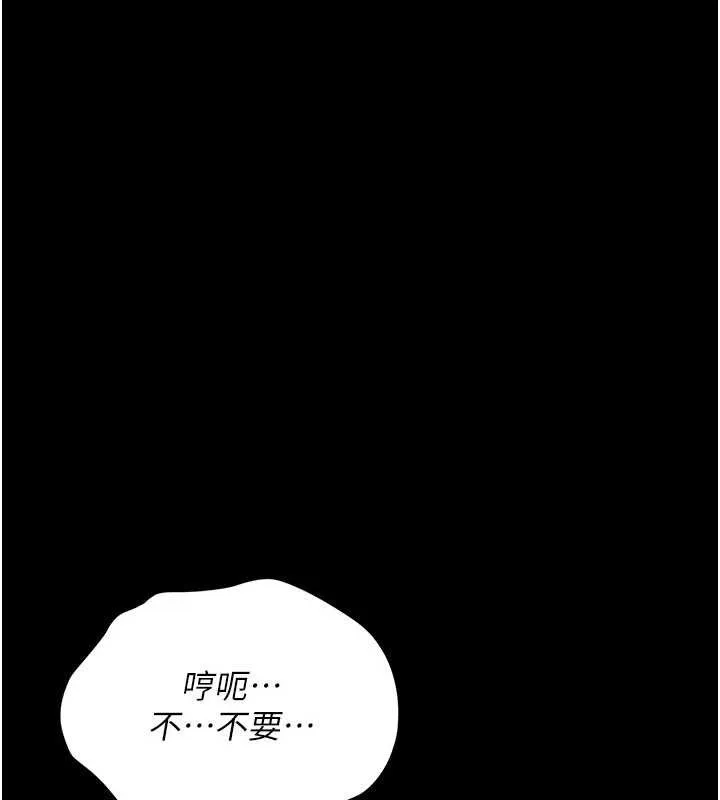 第28话-被戴绿帽令我兴奋不已 111
