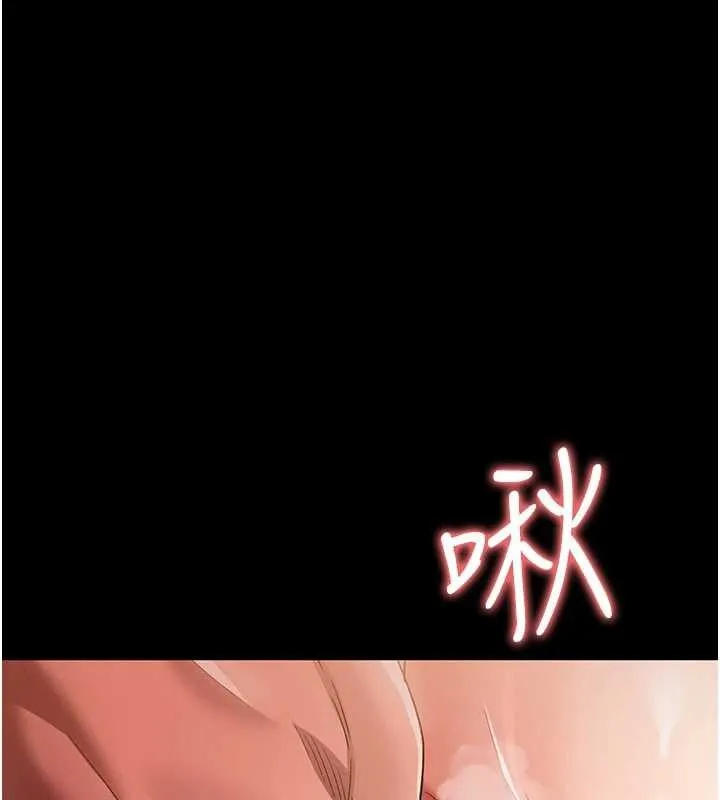 第28话-被戴绿帽令我兴奋不已 115