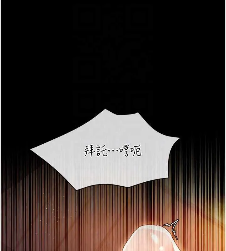 第28话-被戴绿帽令我兴奋不已 124