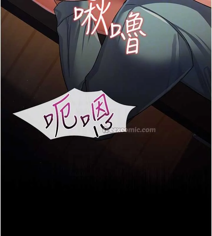 第28话-被戴绿帽令我兴奋不已 126