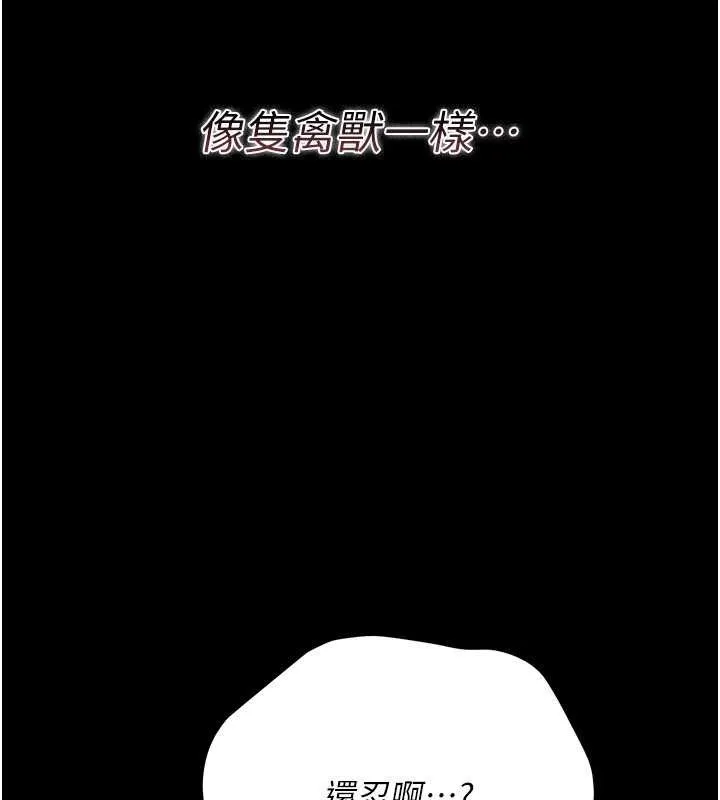 第28话-被戴绿帽令我兴奋不已 127