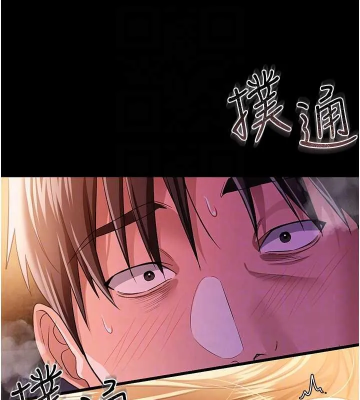 第28话-被戴绿帽令我兴奋不已 135