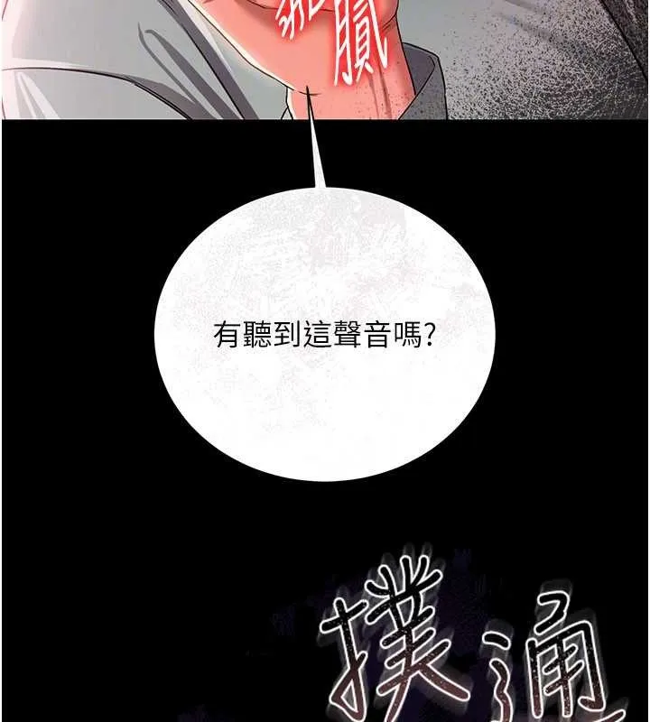 第28话-被戴绿帽令我兴奋不已 138
