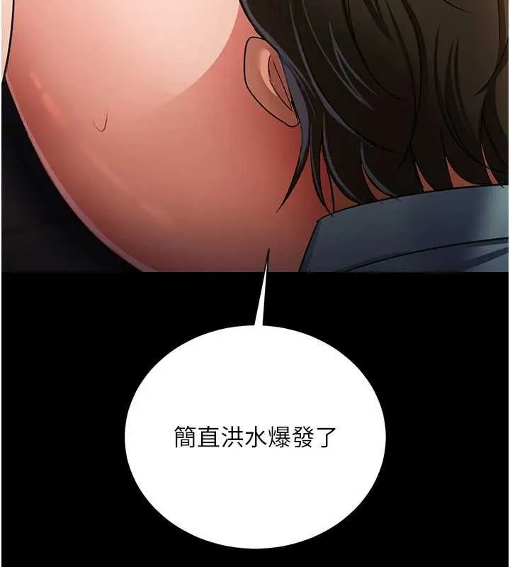 第28话-被戴绿帽令我兴奋不已 142