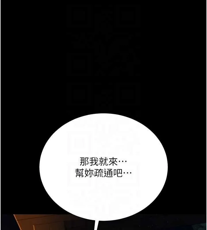 第28话-被戴绿帽令我兴奋不已 144