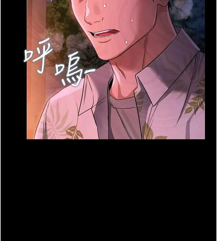 第28话-被戴绿帽令我兴奋不已 153