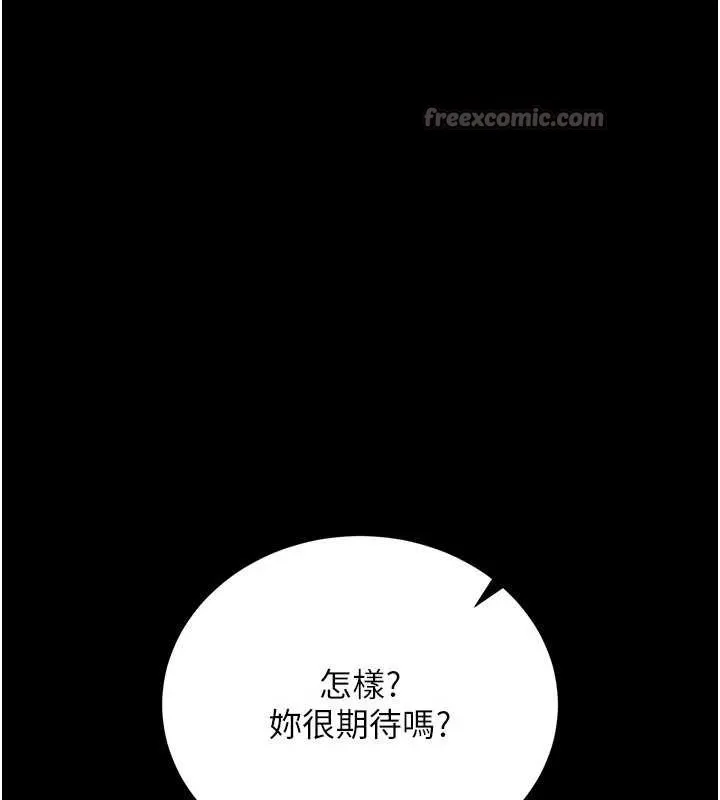 第28话-被戴绿帽令我兴奋不已 154