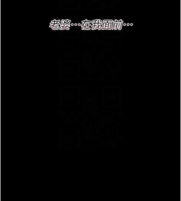 第28话-被戴绿帽令我兴奋不已 158