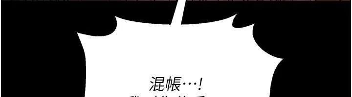 第28话-被戴绿帽令我兴奋不已 161