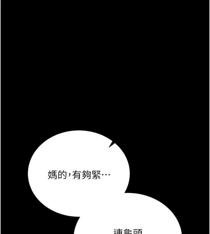 第28话-被戴绿帽令我兴奋不已 170
