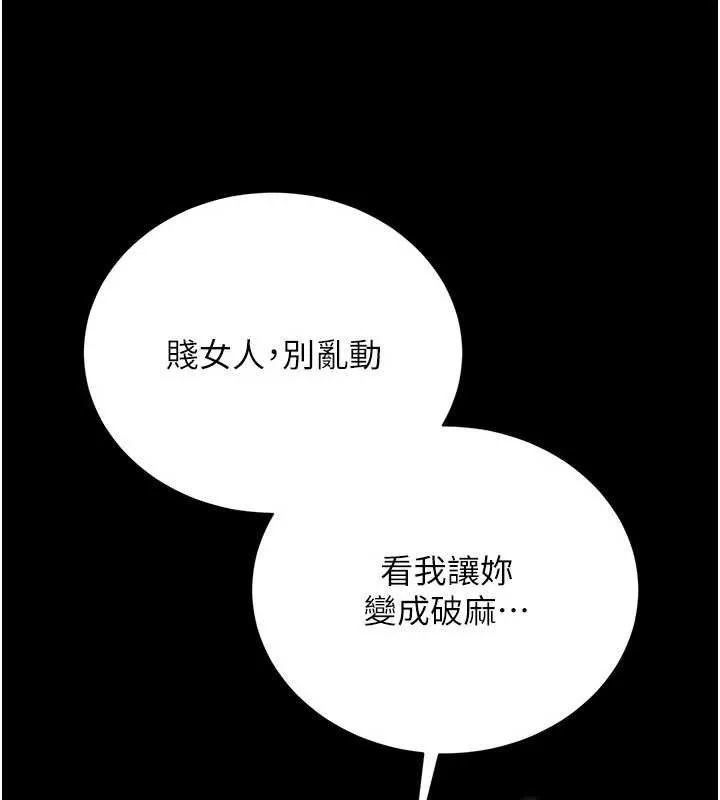 第28话-被戴绿帽令我兴奋不已 173