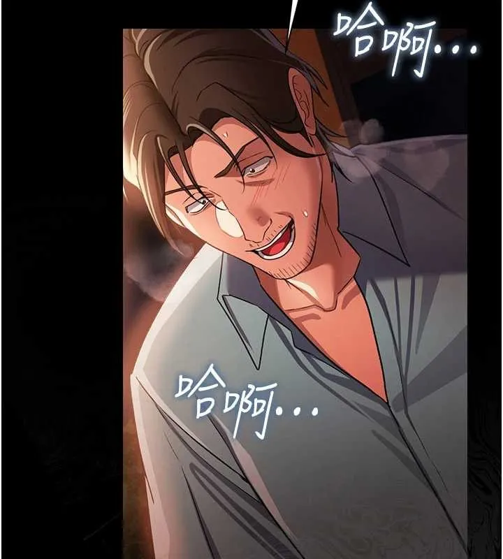 第28话-被戴绿帽令我兴奋不已 174