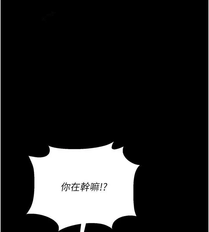 第28话-被戴绿帽令我兴奋不已 179
