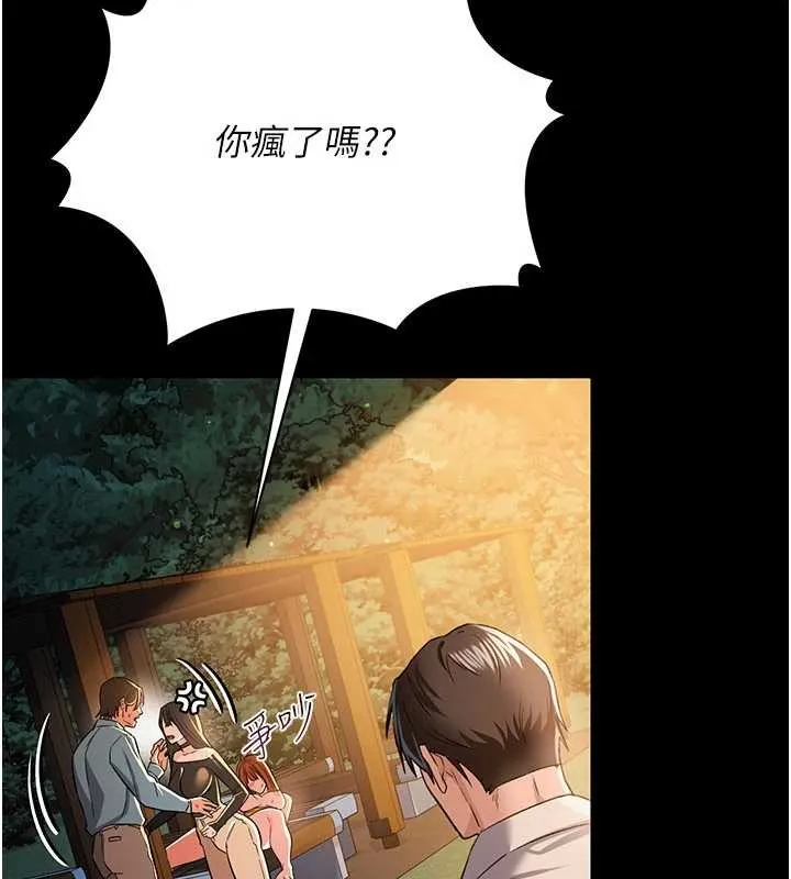 第28话-被戴绿帽令我兴奋不已 186