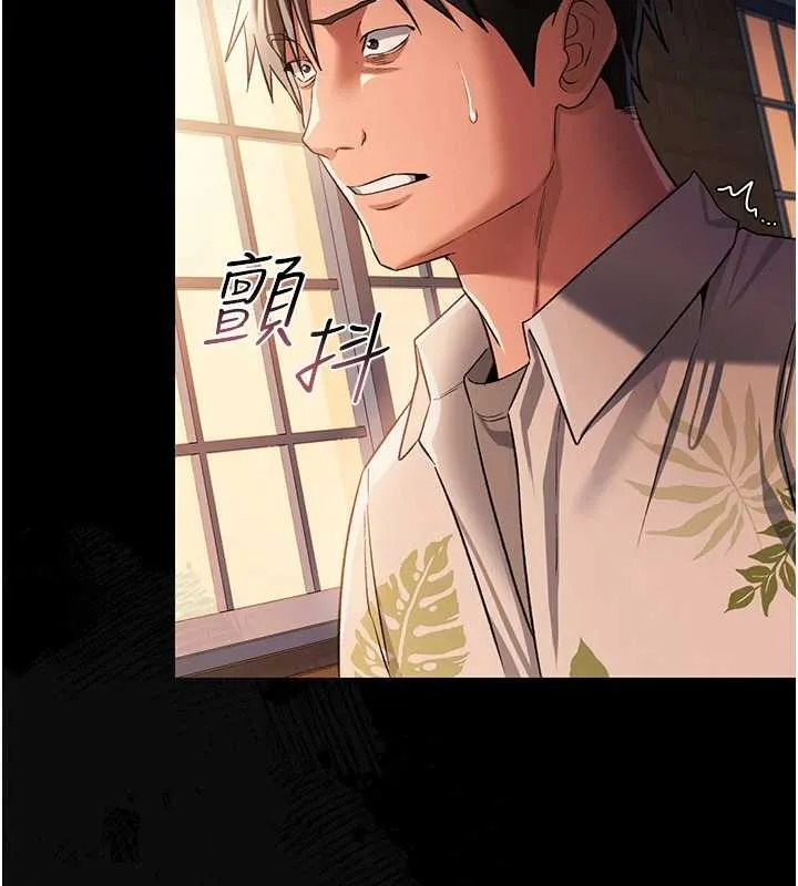 第28话-被戴绿帽令我兴奋不已 189