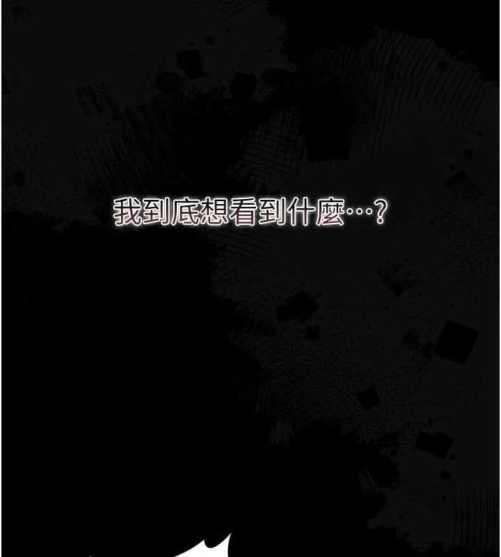 第28话-被戴绿帽令我兴奋不已 190