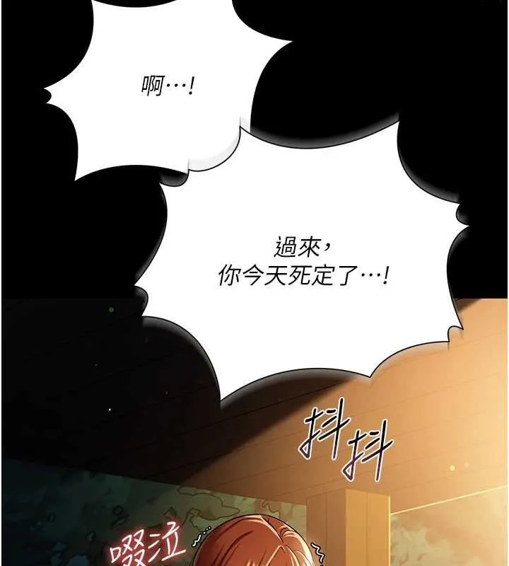 第28话-被戴绿帽令我兴奋不已 191