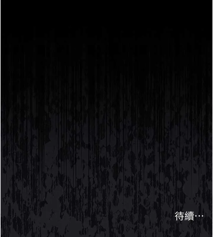 第28话-被戴绿帽令我兴奋不已 195