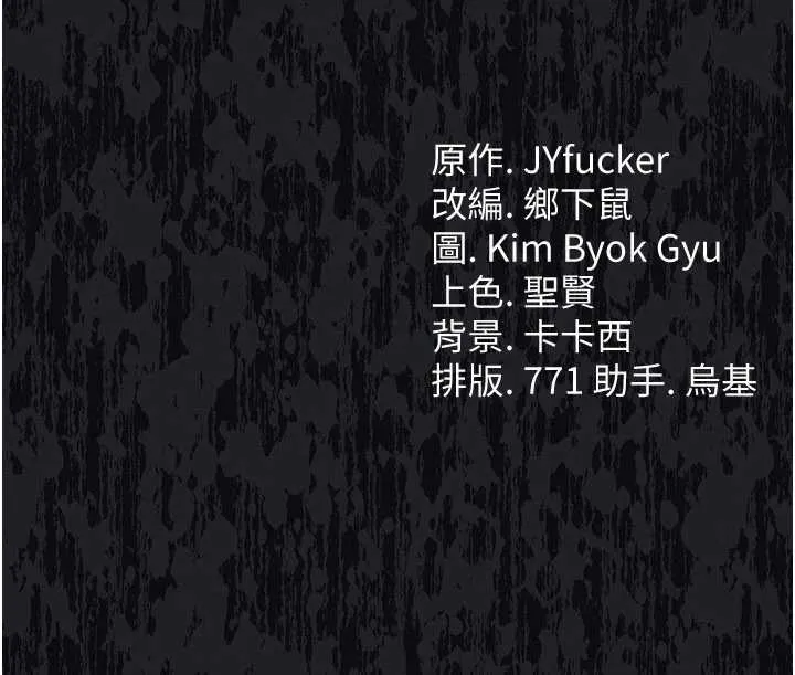 第28话-被戴绿帽令我兴奋不已 196