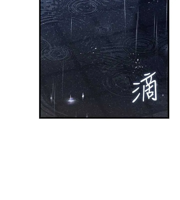 第29话-被羞辱的有夫之妇 4