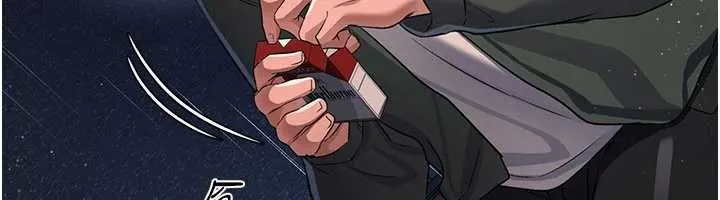 第29话-被羞辱的有夫之妇 6