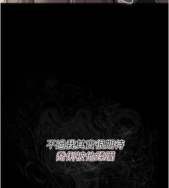 第29话-被羞辱的有夫之妇 17