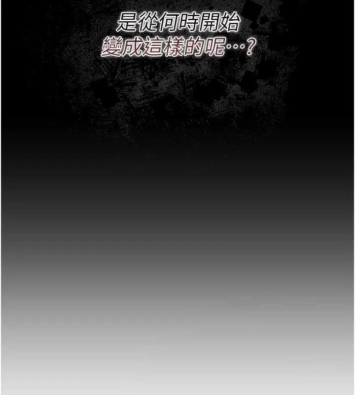 第29话-被羞辱的有夫之妇 25