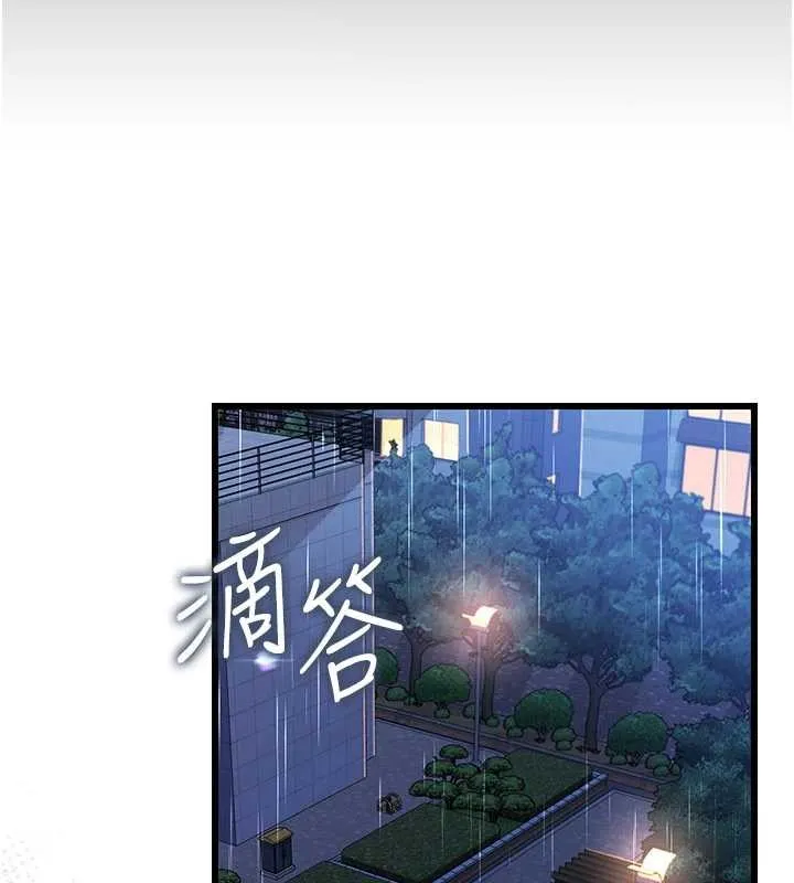 第29话-被羞辱的有夫之妇 26