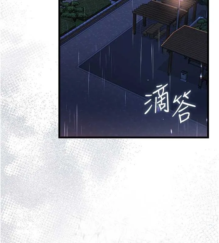第29话-被羞辱的有夫之妇 27