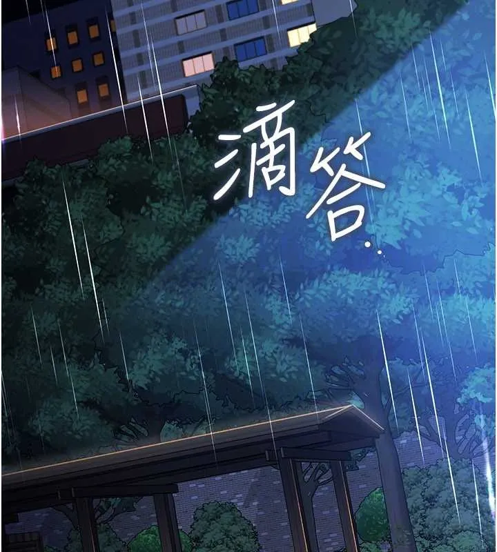 第29话-被羞辱的有夫之妇 48