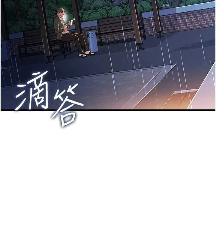 第29话-被羞辱的有夫之妇 49