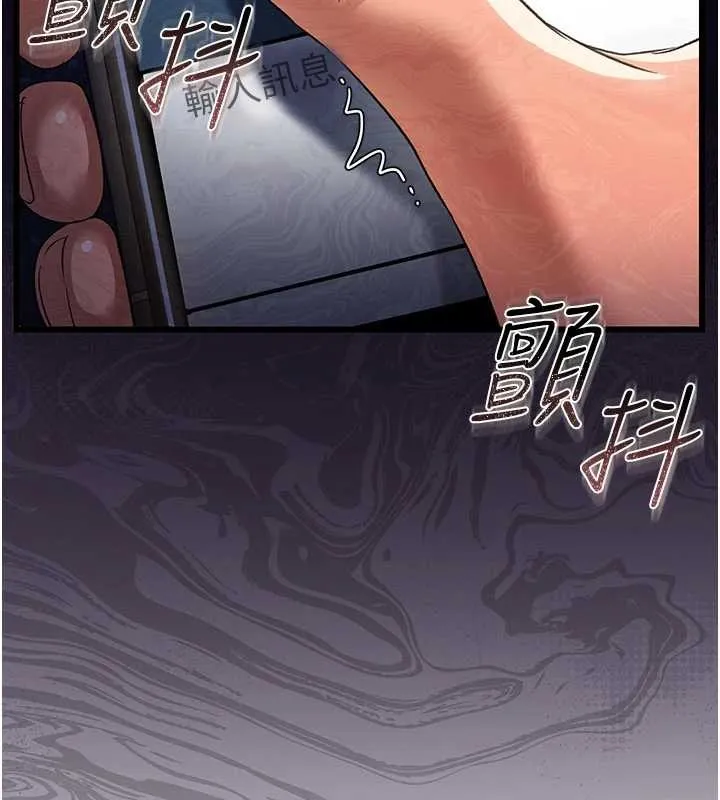 第29话-被羞辱的有夫之妇 55
